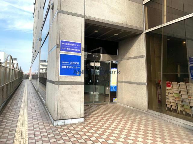 役所　市原市役所五井支所（役所）まで958m