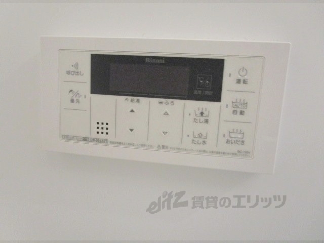 その他設備　給湯器リモコン