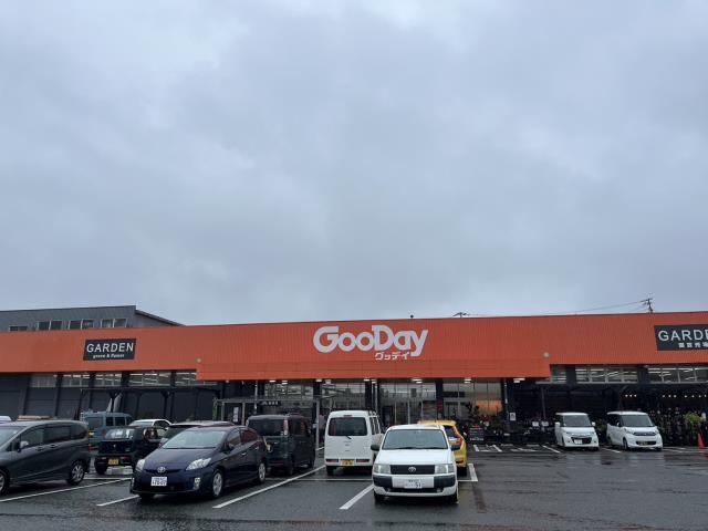 ホームセンター　グッデイ太宰府店（ホームセンター）まで820m