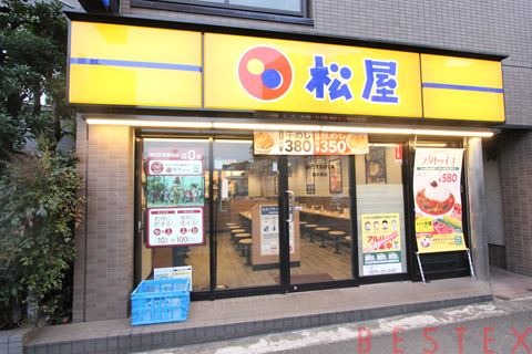 飲食店　松屋新大塚店（飲食店）まで495m