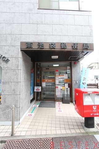 郵便局　東池袋郵便局（郵便局）まで489m