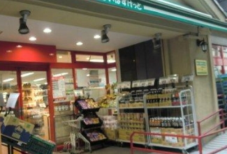 スーパー　まいばすけっと両国横綱横丁店（スーパー）まで553m