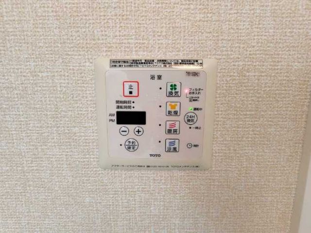 une cachetteのその他写真