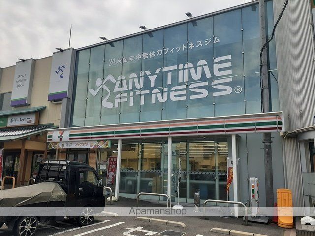 コンビニ　セブンイレブン（コンビニ）まで781m