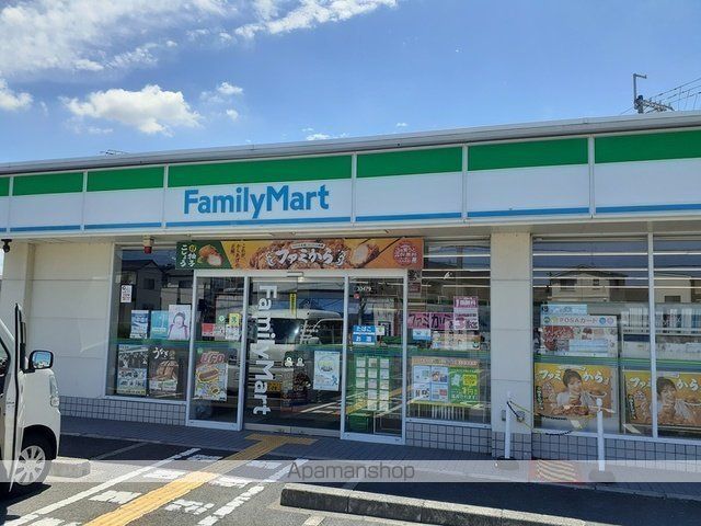 コンビニ　ファミリーマート様（コンビニ）まで874m