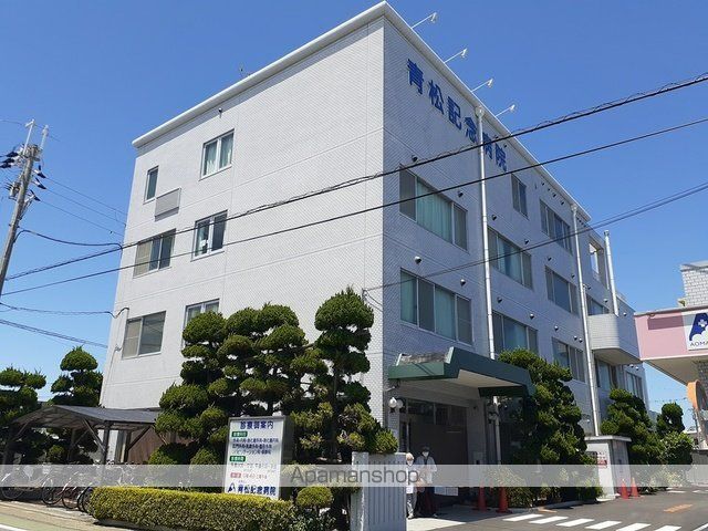 病院　青松記念病院様（病院）まで1034m