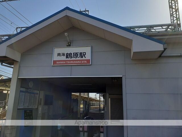 その他　南海鶴原駅様（その他）まで180m