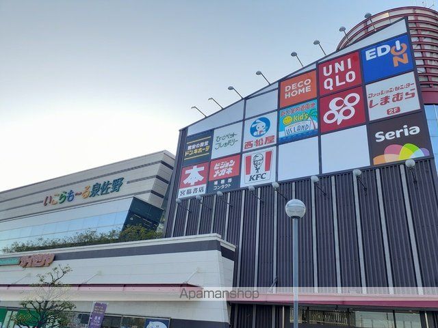 ショッピングセンター　いこらモール泉佐野様（ショッピングセンター）まで1351m
