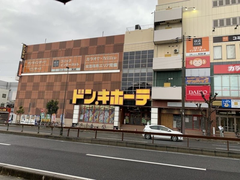 ショッピングセンター　ドン・キホーテ西宮店（ショッピングセンター）まで685m