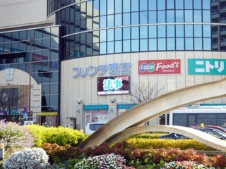 ショッピングセンター　フレンテ西宮（ショッピングセンター）まで730m