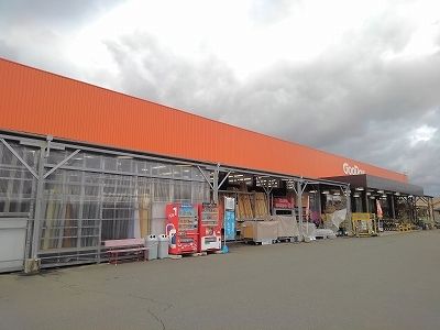 ホームセンター　グッデイ　八女店（ホームセンター）まで290m