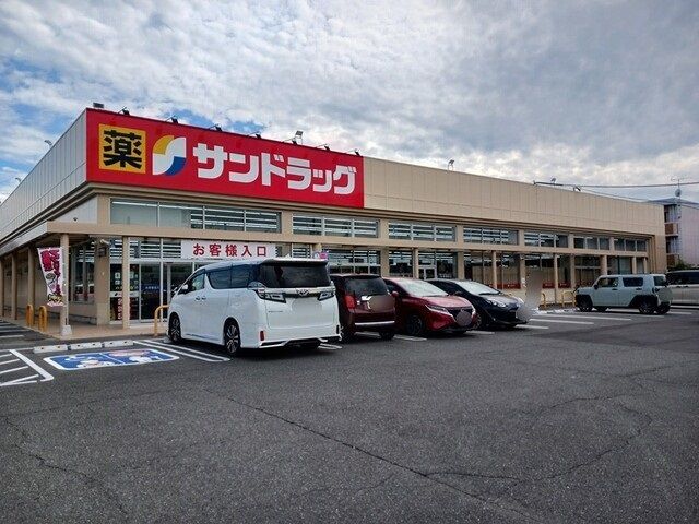 ドラックストア　サンドラック八女本町店（ドラッグストア）まで160m