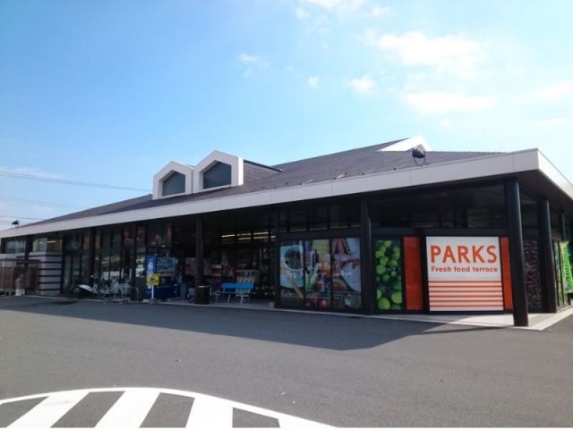 スーパー　パークス 富田店（スーパー）まで601m