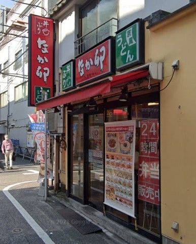 飲食店　なか卯大山店（飲食店）まで660m