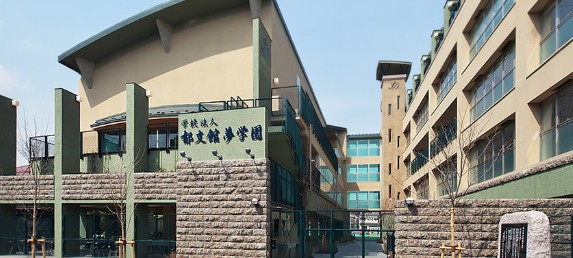 中学校　私立郁文館中学校（中学校）まで659m