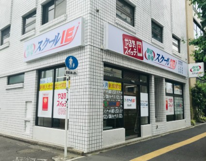 その他　個別指導塾・学習塾のスクールIE スクールIE 白山校（その他）まで1028m