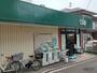 スーパー　ユーコープ　白幡店（スーパー）まで1644m