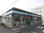 コンビニ　ファミリーマート横浜東高校前店（コンビニ）まで1862m