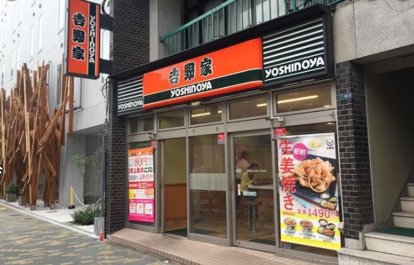 飲食店　吉野家押上店（飲食店）まで181m