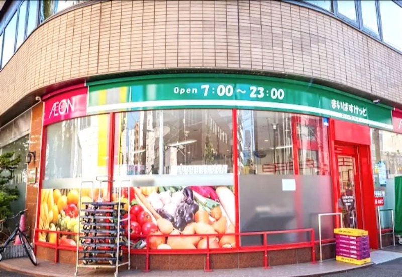 スーパー　まいばすけっと南1条西10丁目店（スーパー）まで899m