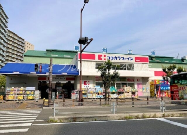 ドラックストア　ココカラファイン 堺駅前店（ドラッグストア）まで420m