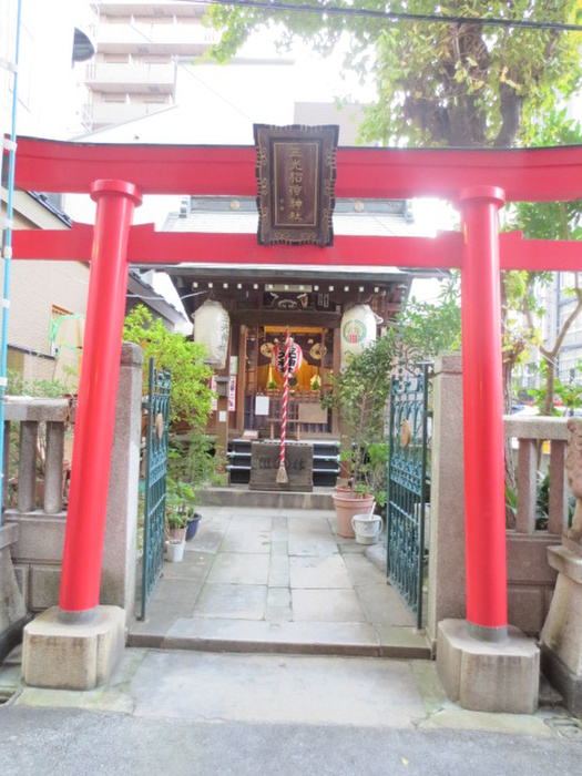 役所　三光稲荷神社（役所）まで231m
