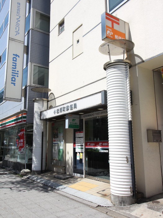 郵便局　小伝馬町郵便局（郵便局）まで633m