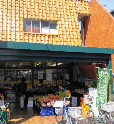 スーパー　スーパー文化堂中丸子店（スーパー）まで518m