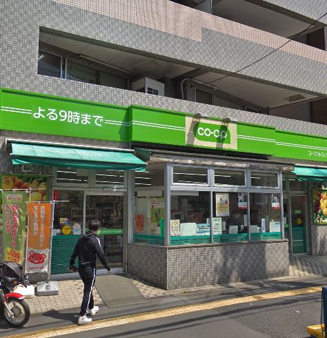 スーパー　コープみらい 氷川下店（スーパー）まで581m