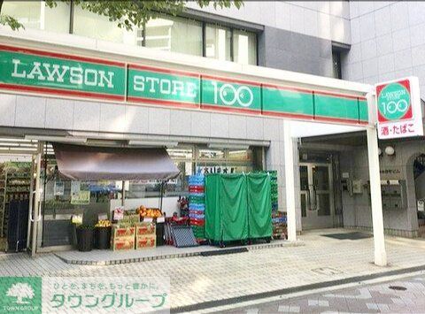 コンビニ　ローソンストア100芝浦二丁目店（コンビニ）まで430m