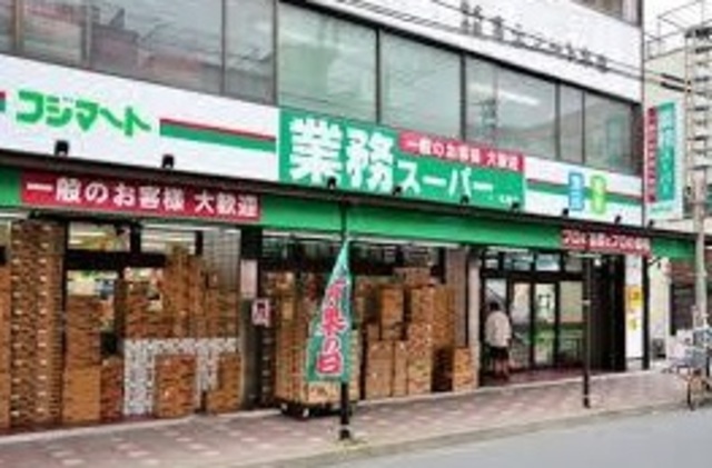 その他　業務スーパー石島店（その他）まで744m