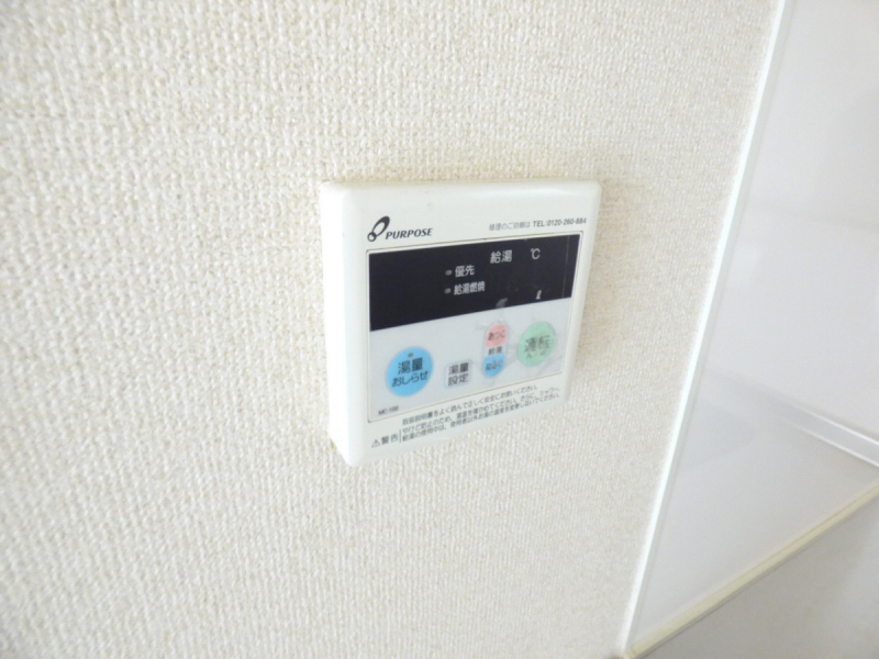 その他設備　給湯器リモコン