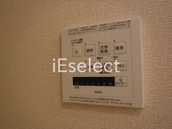 その他設備　設備