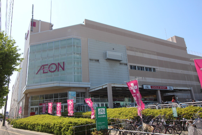 スーパー　イオン幸町店（スーパー）まで1100m