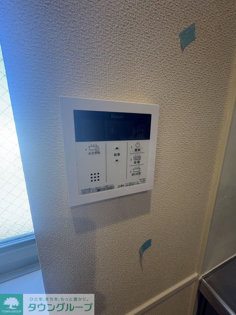 その他　設備