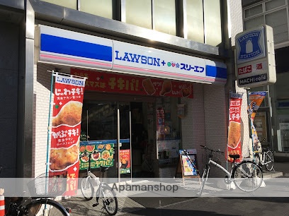 コンビニ　ローソン・スリーエフ 鶴見東口店（コンビニ）まで197m