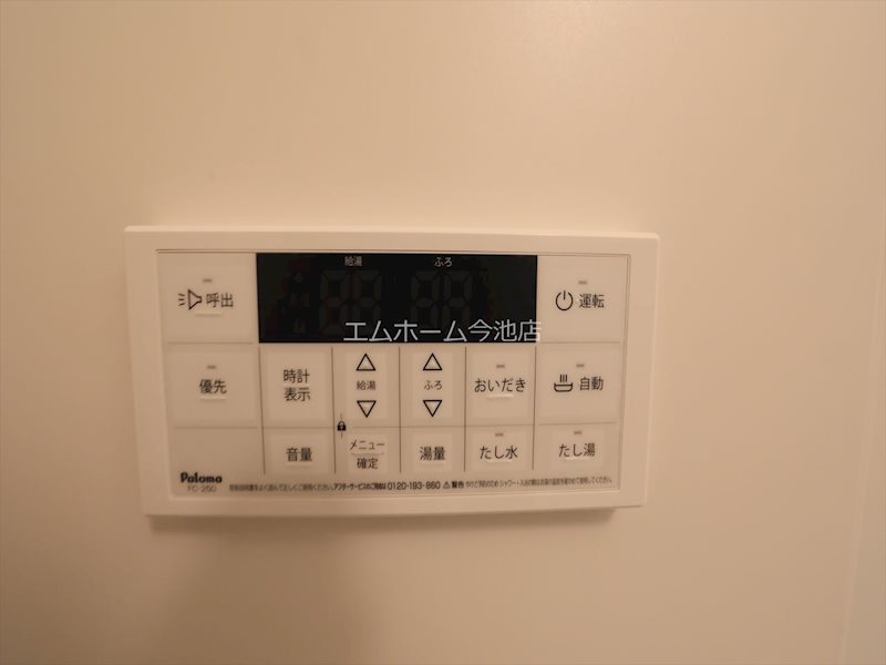 その他　追い焚き・湯張り機能付き