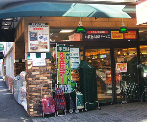 スーパー　OdakyuOX読売ランド店（スーパー）まで751m
