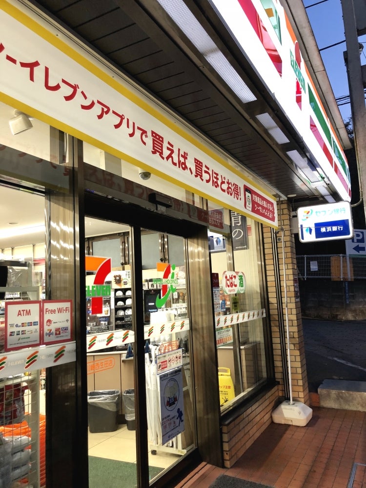 コンビニ　セブンイレブン川崎西生田店（コンビニ）まで597m