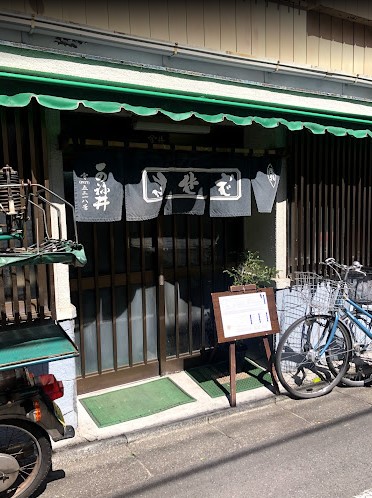 飲食店　可祢井そば店（飲食店）まで1266m