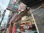 コンビニ　セブンイレブン 相模原2丁目店（コンビニ）まで239m