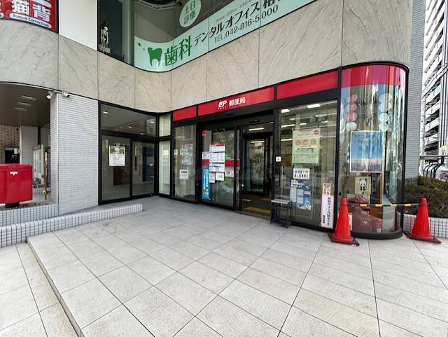 郵便局　さがみ夢大通り郵便局（郵便局）まで128m