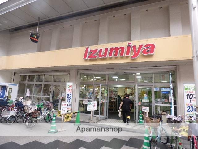 スーパー　イズミヤ（スーパー）まで210m