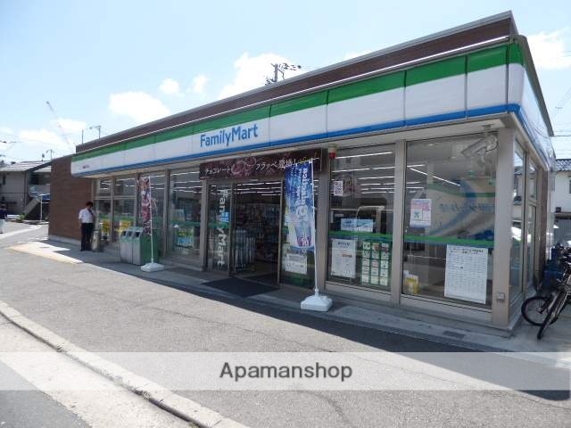 コンビニ　ファミリーマート（コンビニ）まで210m
