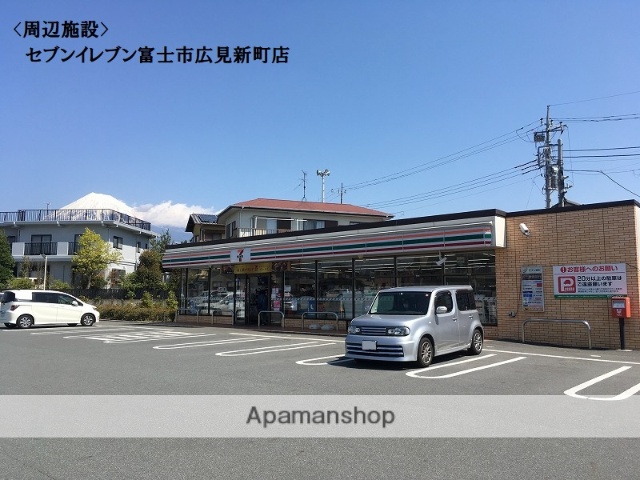コンビニ　セブンイレブン（コンビニ）まで195m