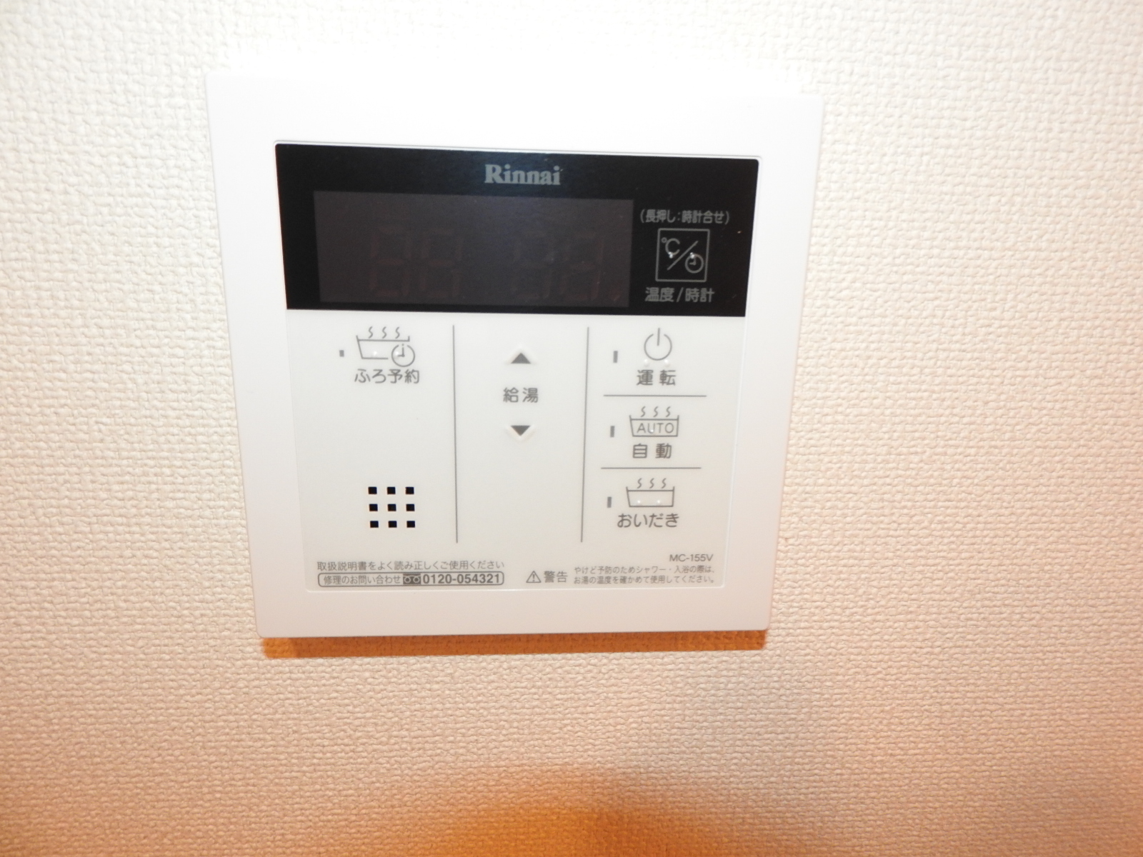 省エネ性能ラベル