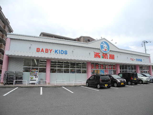ショッピングセンター　西松屋長崎時津店（ショッピングセンター）まで338m