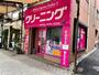 その他　ホワイト急便 阿倍野店（その他）まで153m