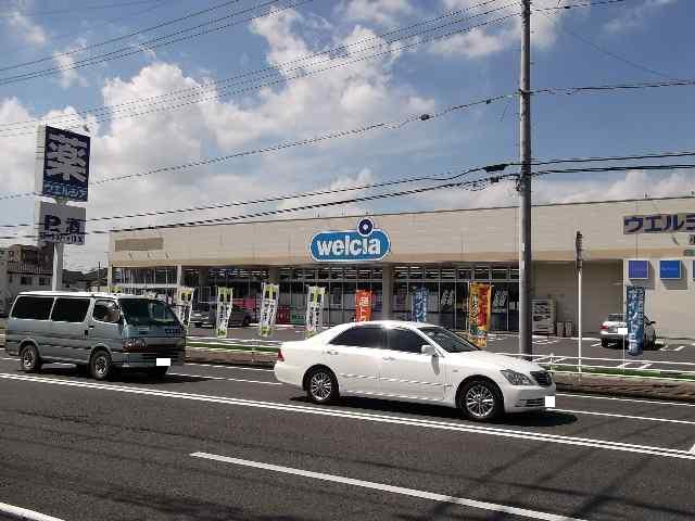 ドラックストア　ウエルシア小山駅南町店（ドラッグストア）まで395m