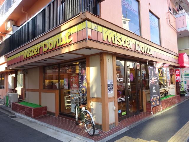 飲食店　ミスタードーナツ（飲食店）まで1m